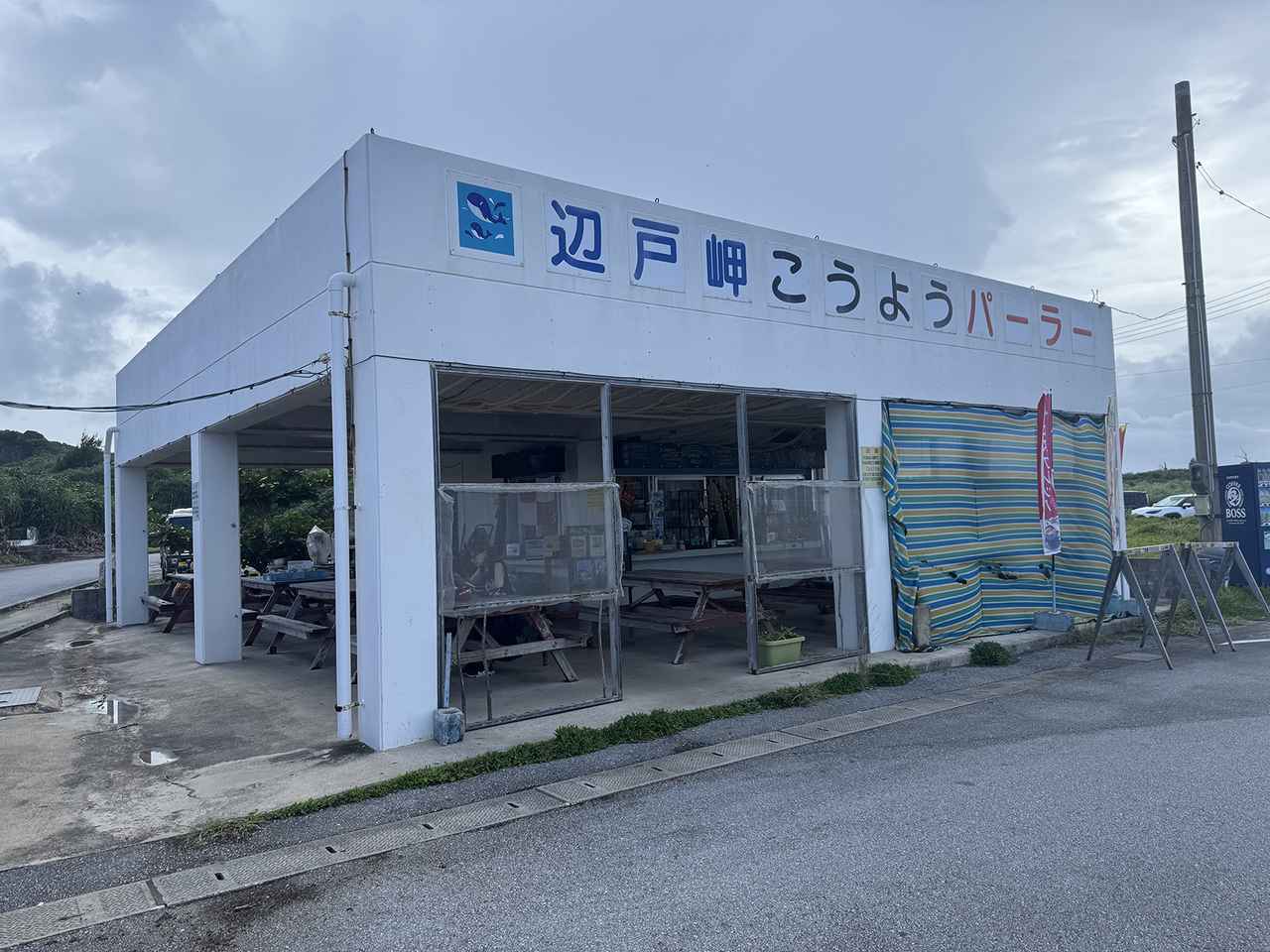 画像 : 37番目の画像 - EVレンタカーで行く沖縄 - Webモーターマガジン