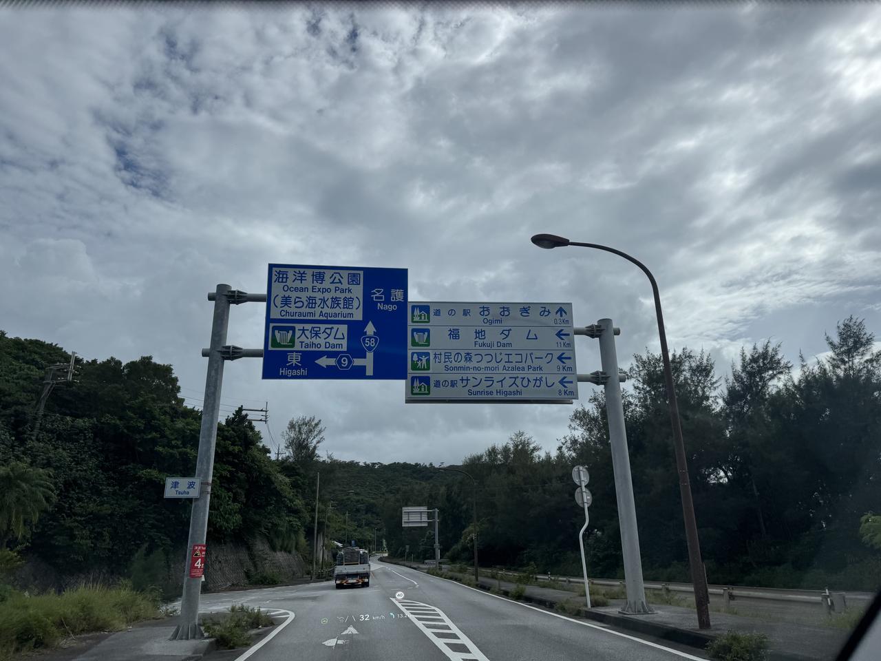画像: 辺戸岬周辺にはまだ訪れたい場所が多くあったが今回は時間の関係で断念。次回は芽打ちバンタは必ず行ってみたい。