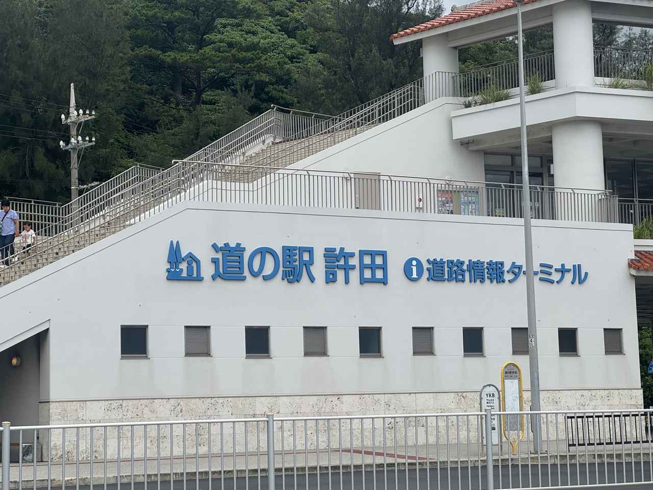 画像 : 49番目の画像 - EVレンタカーで行く沖縄 - Webモーターマガジン