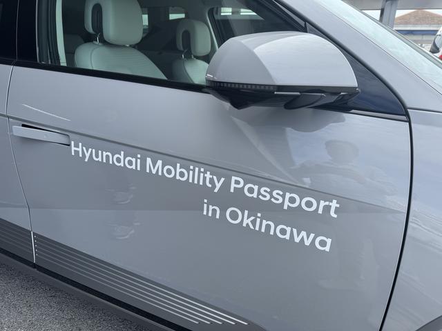 画像: Hyundai Mobility Passport in Okinawaのキャンペーンは2026年3月1日まで行われている。