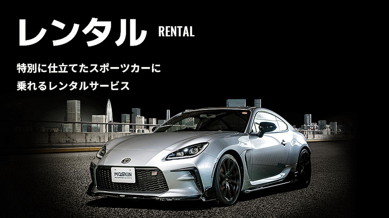 画像2: 誰もが手軽に「モータースポーツ」を楽しめるように
