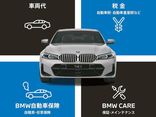 画像: BMWがサブスク型プラン「BMW オールイン」を導入 - Webモーターマガジン