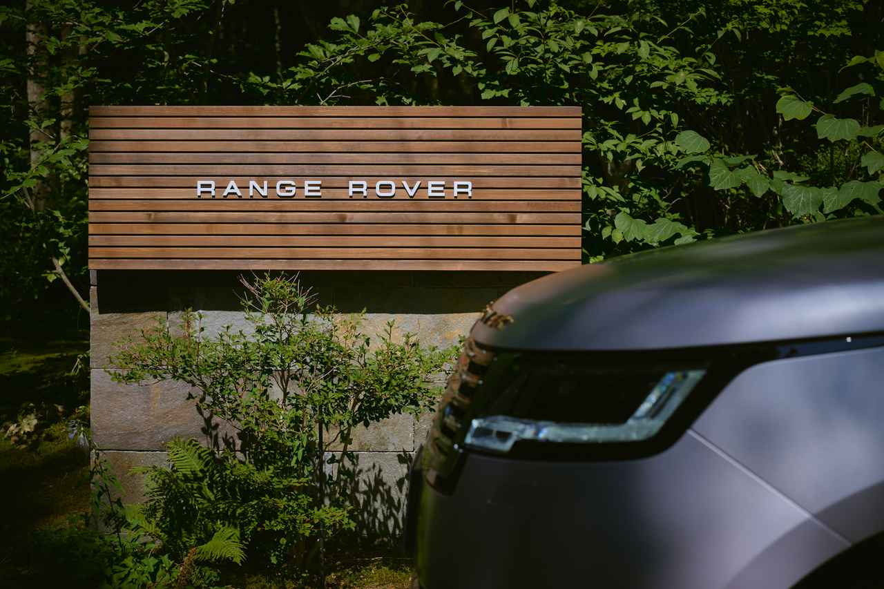 画像 : 1番目の画像 - 招待制特別イベント「レンジローバーハウス（RANGE ROVER HOUSE）」 - Webモーターマガジン