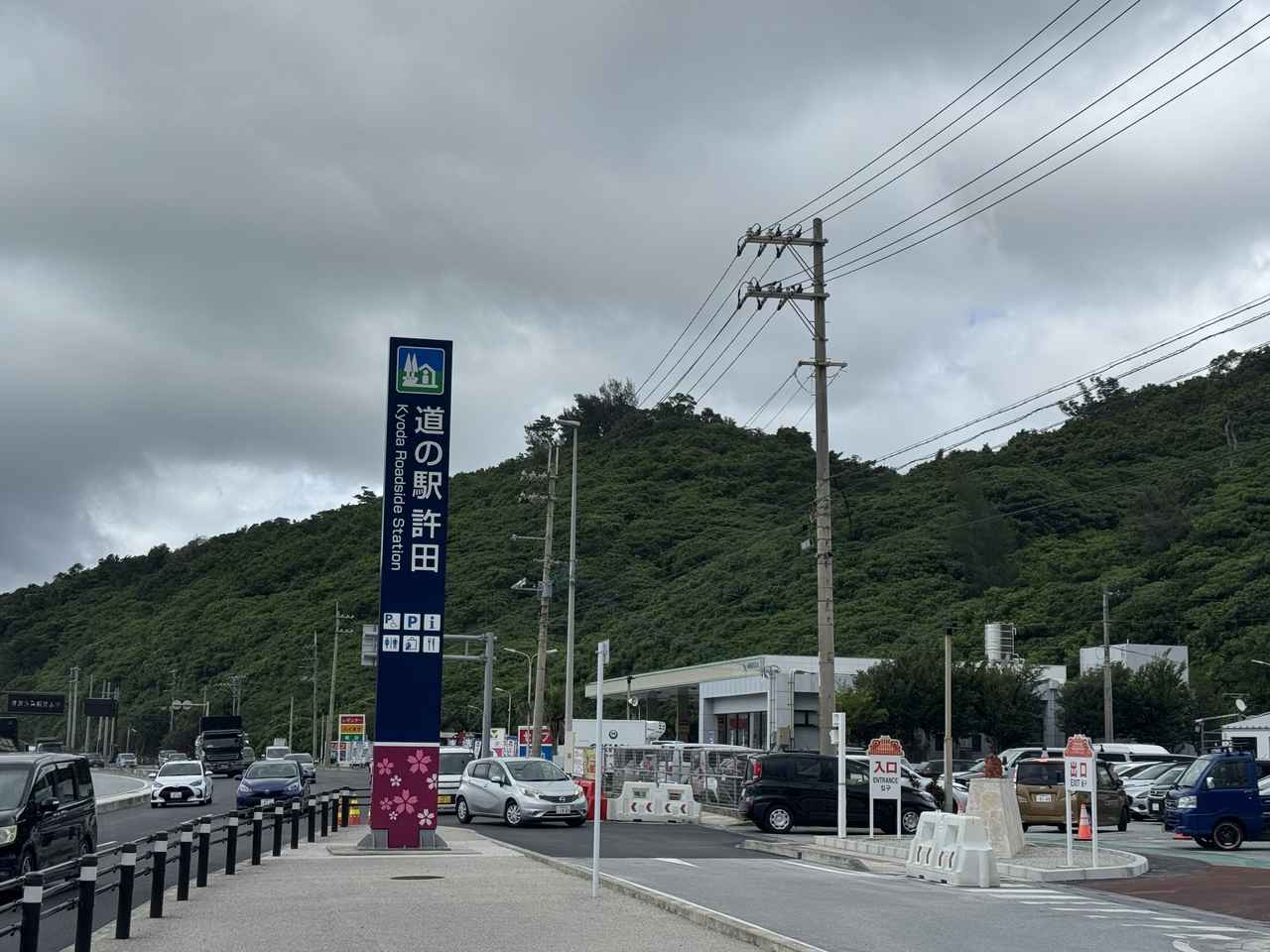 画像 : 51番目の画像 - EVレンタカーで行く沖縄 - Webモーターマガジン