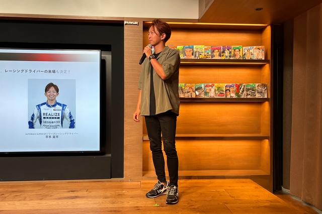 画像: 会場ではレーシングドライバー、吉田弘樹選手、平手晃平選手のイベントへの来場が発表された。写真は「近くまで来たので」と現れた、ゲストの平手晃平選手。
