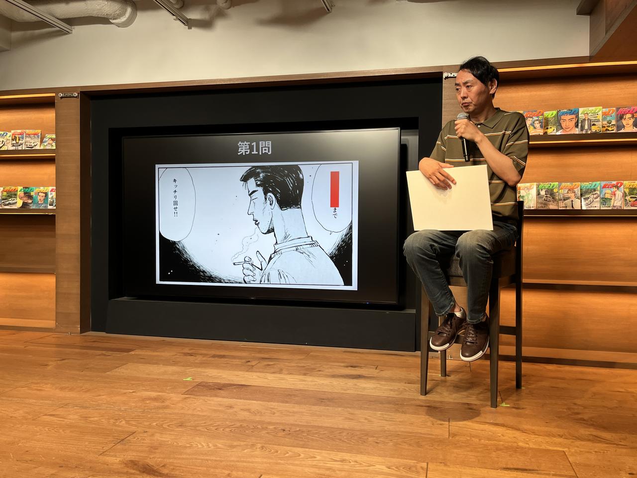 画像: トークショーの締めくくりに出題された「原作作名シーンクイズ」。画面上で伏せられた台詞を、ノーヒントで言い当てる設問形式で展開された。 (C)しげの秀一/講談社