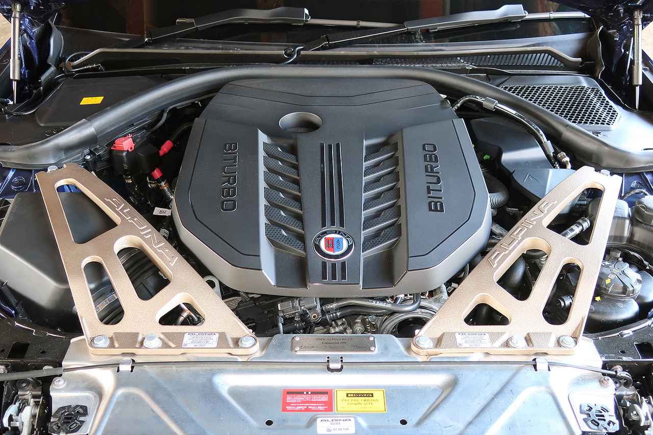画像 : 6番目の画像 - BMWアルピナ B3GT 写真蔵 - Webモーターマガジン