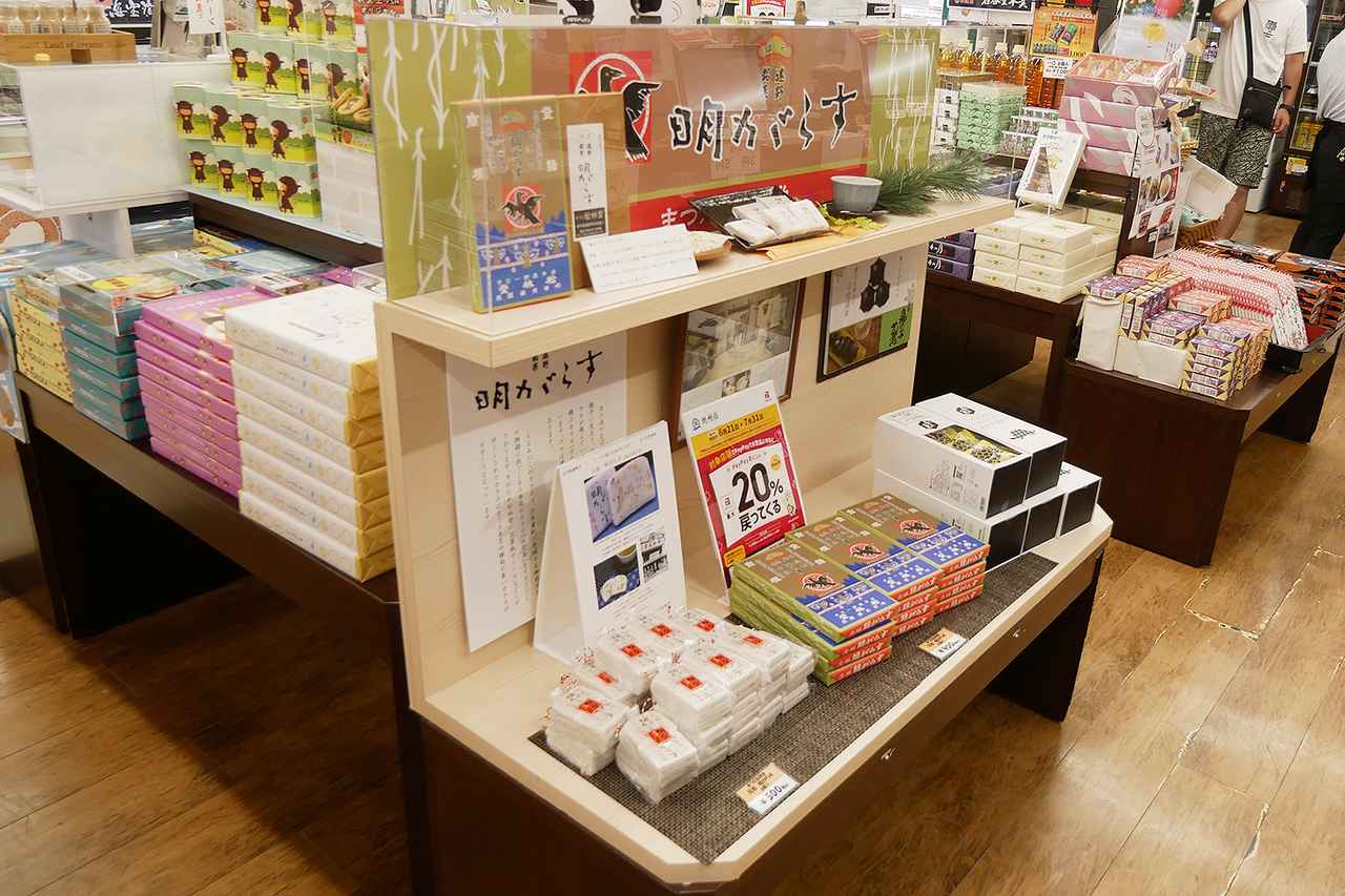 画像: ショッピングコーナーの「明がらす」販売スペースでは、その由来なども説明されている。