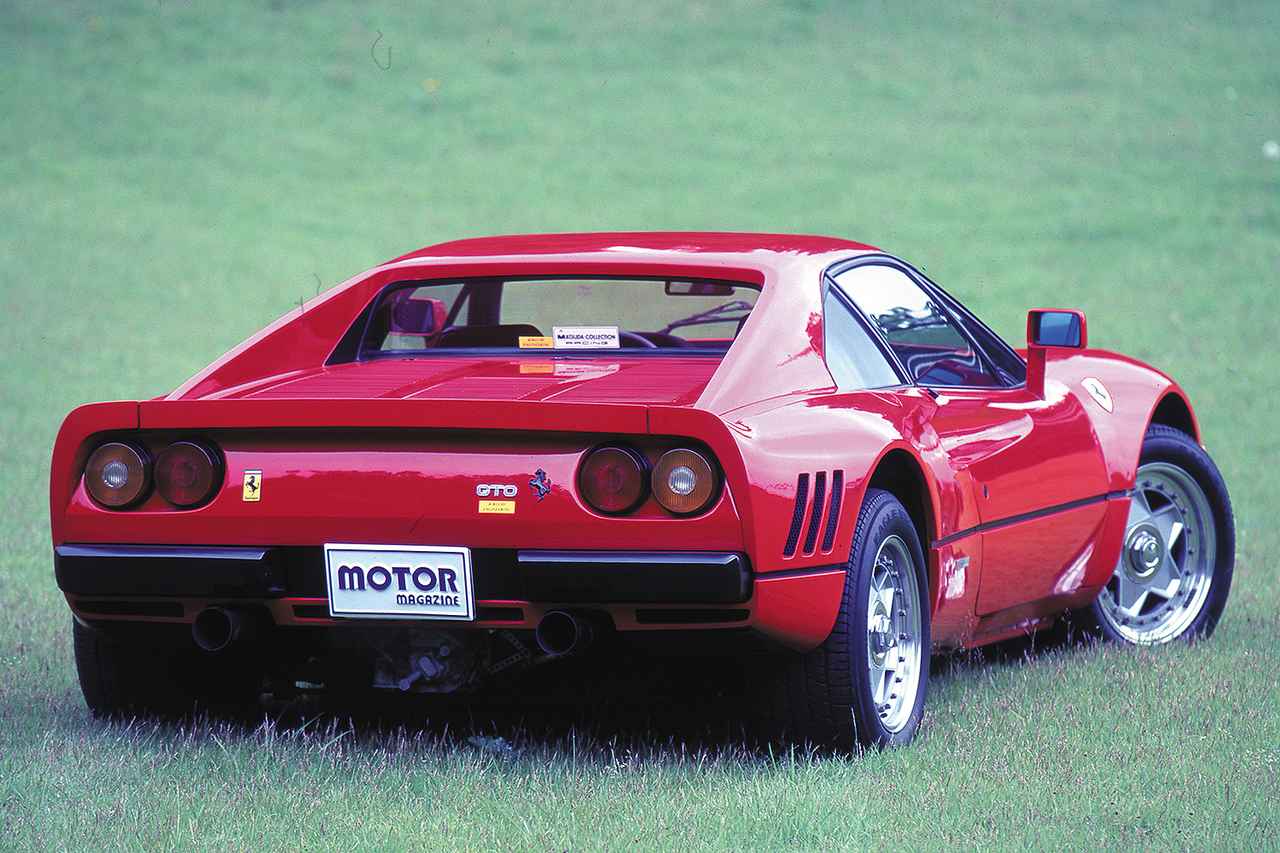 画像 : 3番目の画像 - フェラーリ 288GTO - Webモーターマガジン