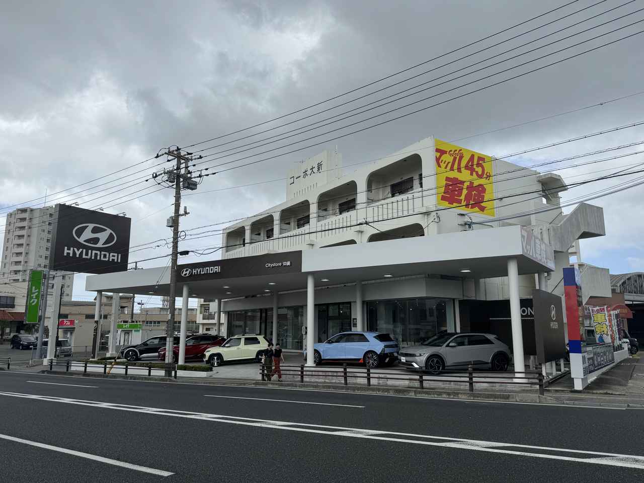 画像 : 6番目の画像 - 「日本最南、沖縄唯一、ヒョンデ初のロードサイド型ショールームはどんなところなのか。」のアルバム - Webモーターマガジン