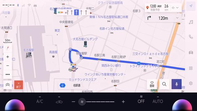 画像: 「moviLink」からトヨタ車/レクサス車ナビ画面への転送イメージ。