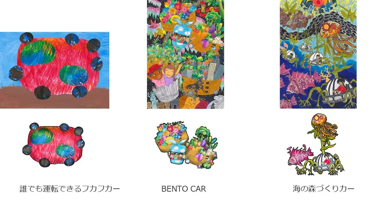 画像 : 4番目の画像 - 第18回トヨタ夢のクルマアートコンテスト - Webモーターマガジン