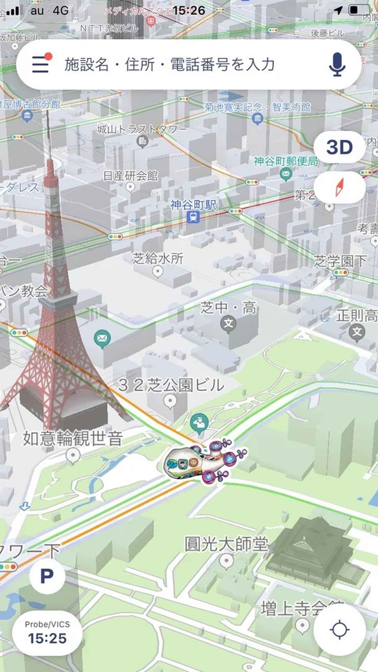 画像 : 1番目の画像 - 第18回トヨタ夢のクルマアートコンテスト - Webモーターマガジン