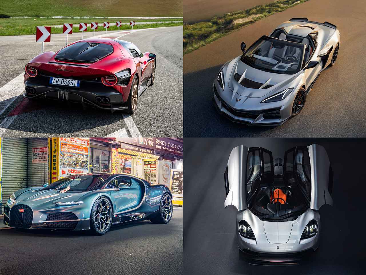 画像 : 1番目の画像 - 33ストラダーレ／コルベットZR1X／T.50／トゥールビヨン - Webモーターマガジン