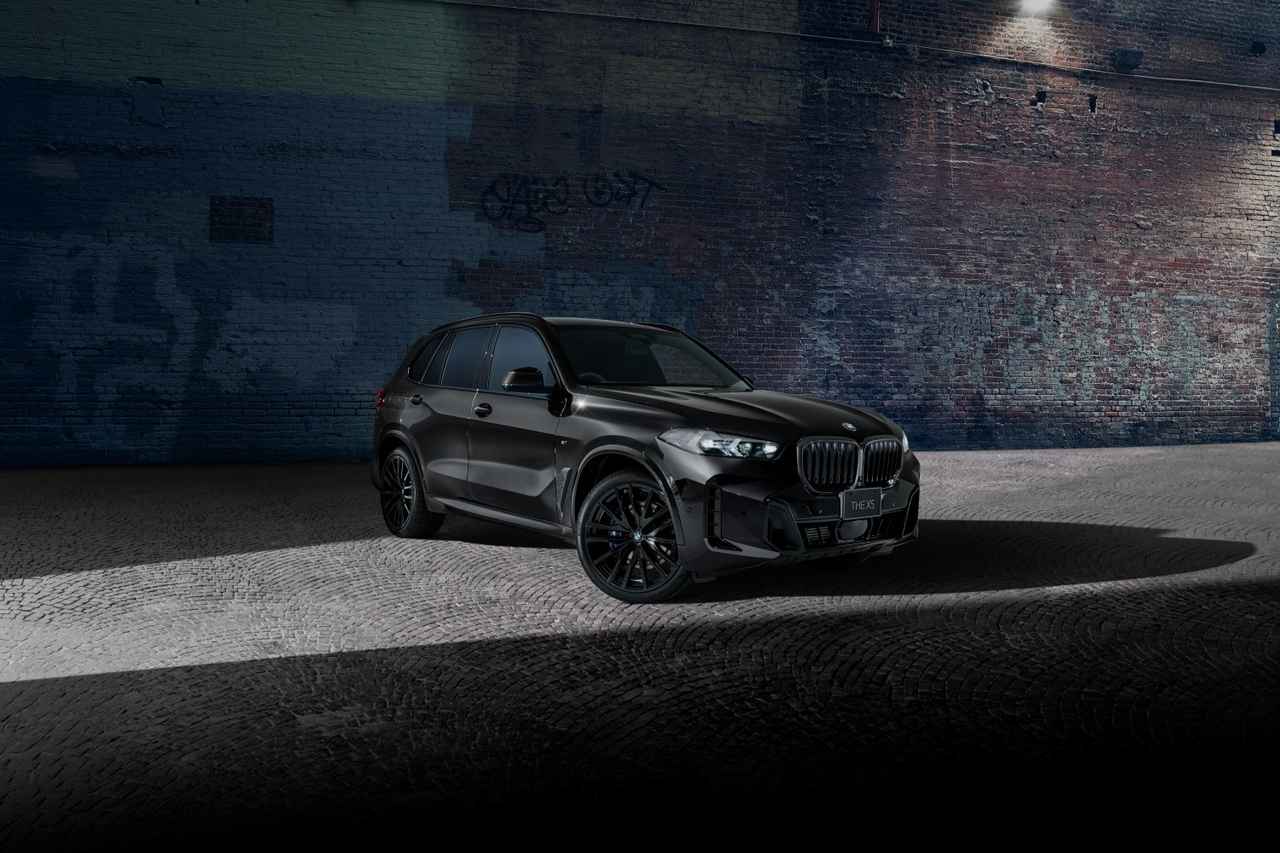画像: 写真はスポーツ アクティビティ ビークル(SAV)の「BMW X5 xDrive40d Edition Shadow」で、外装色はブラックサファイア(メタリック)。