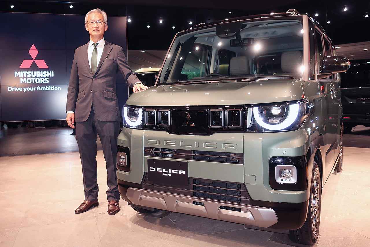 画像: 三菱自動車工業の中村達夫 代表執行副社長と、新型デリカミニ。