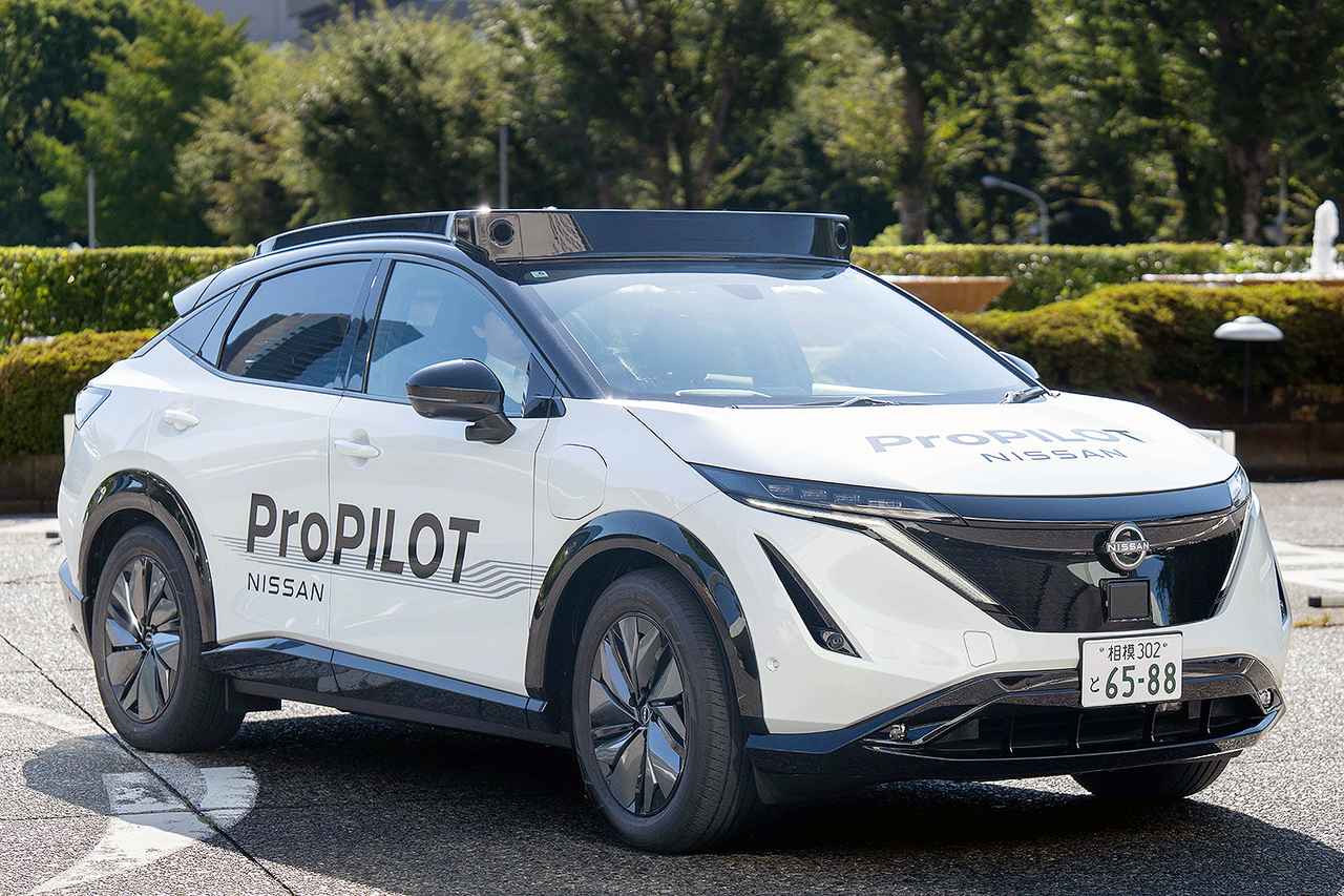 画像: アリアをベースにした次世代プロパイロットの開発試作車。