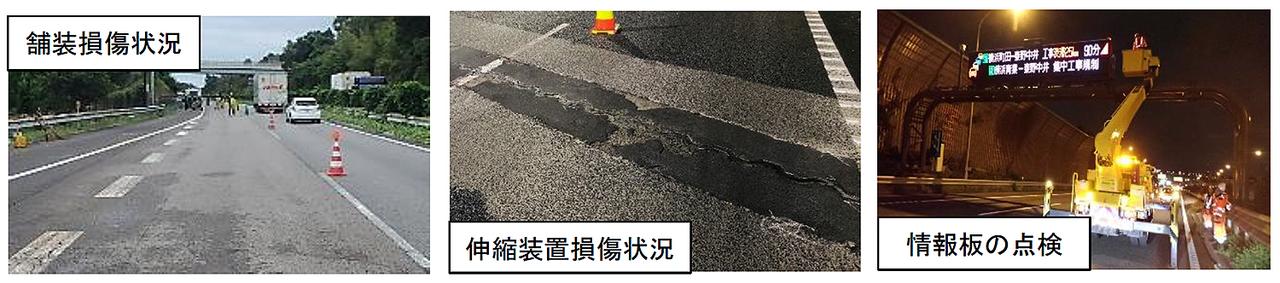 画像 : 3番目の画像 - 東名高速の集中工事 - Webモーターマガジン