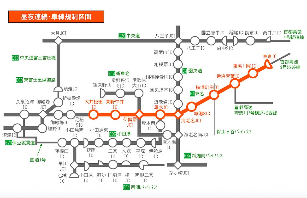 画像 : 2番目の画像 - 東名高速の集中工事 - Webモーターマガジン