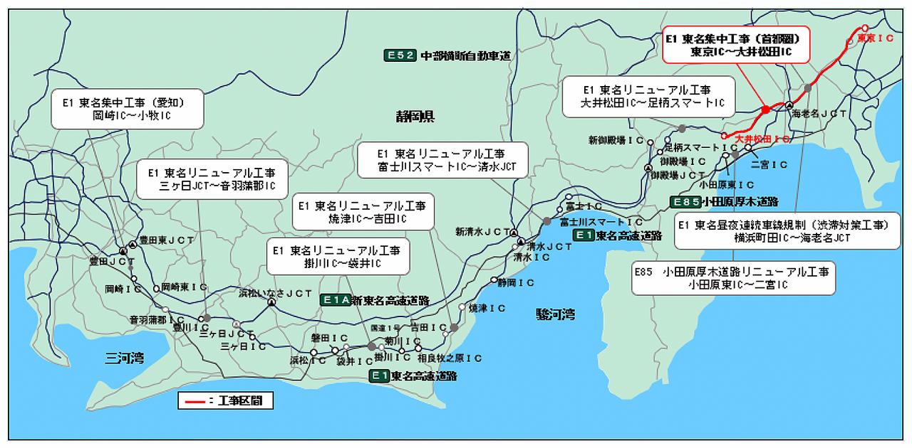 画像 : 6番目の画像 - 東名高速の集中工事 - Webモーターマガジン