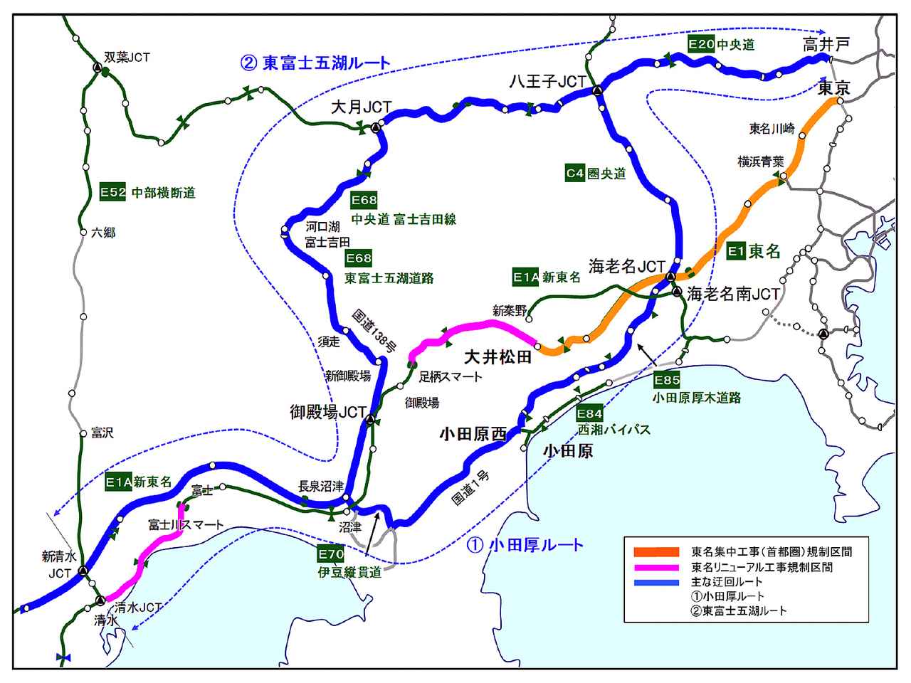 画像: 東名集中工事に伴う迂回ルートの例。