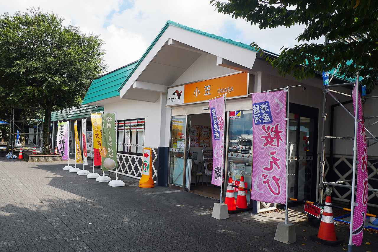 画像: 小笠PA（下り）は、「食事処 鐘庵」と、ショッピングコーナー代わりの「セブンイレブン」の2店だけの小さなPAだ。