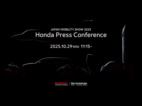 画像1: 「JAPAN MOBILITY SHOW 2025」Hondaブース プレスカンファレンス www.youtube.com