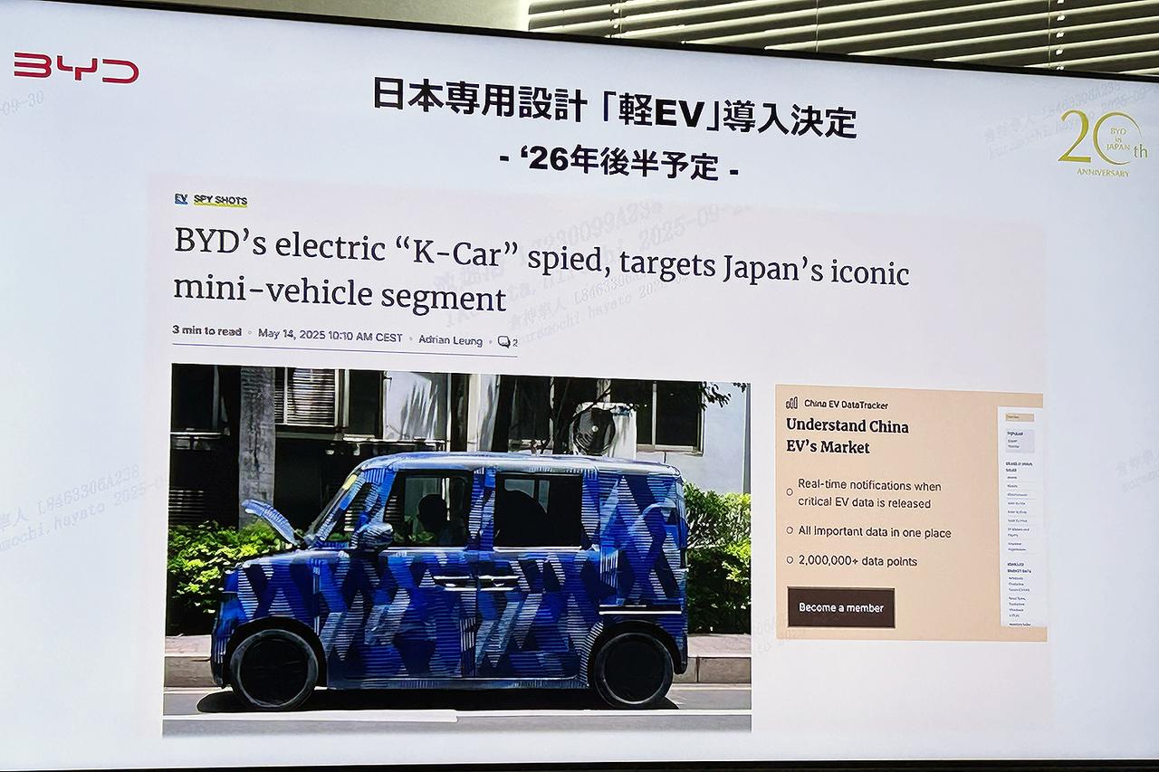 画像 : 6番目の画像 - BYD ＠JMS - Webモーターマガジン