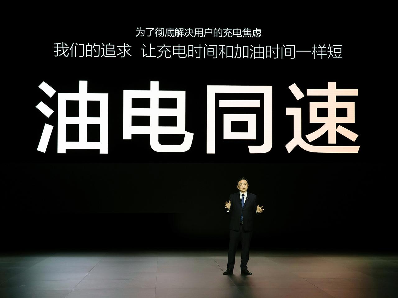 画像: BYDが「スーパーeプラットフォーム」を発表。1秒あたり2kmの航続距離に相当する超高速充電を可能に！ - Webモーターマガジン