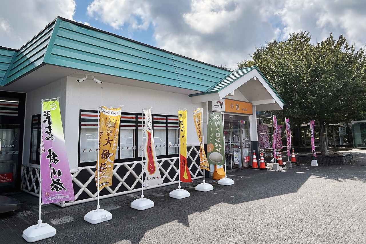画像: 小笠PA(下り)は、建屋に入ると右に食事処「鐘庵」があり、左にセブンイレブンという配置になっている。