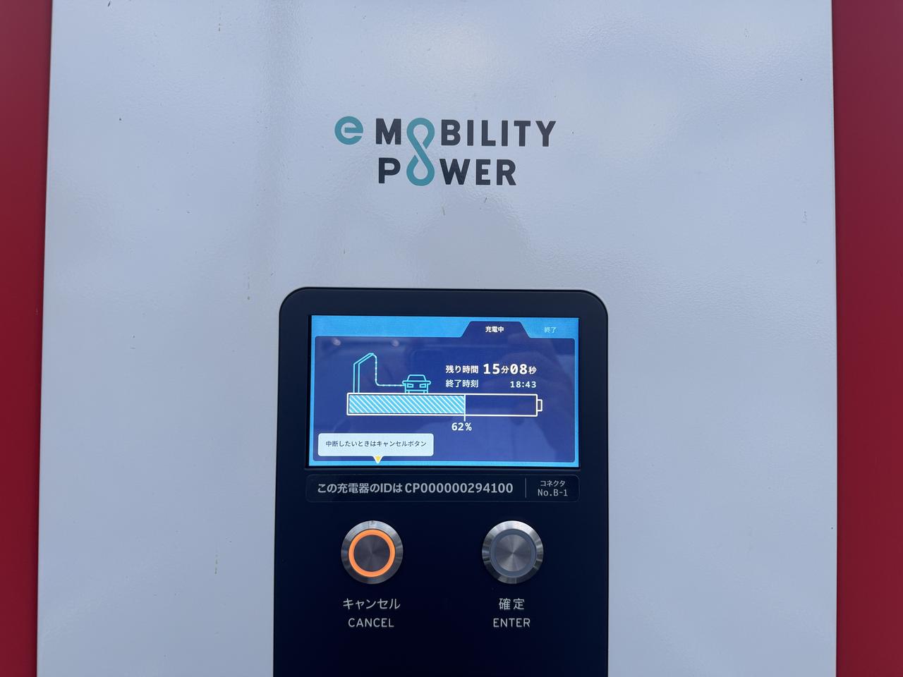 画像 : 6番目の画像 - ヒョンデ コナ Nライン：長期テスト⑧ - Webモーターマガジン