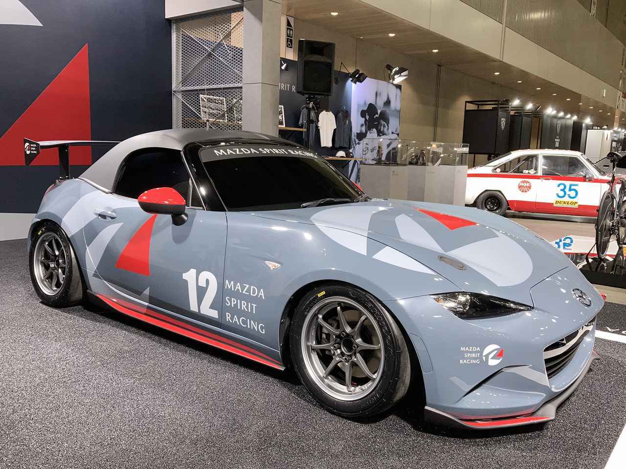 画像: マツダがモータースポーツFUNなコミュニティ「倶楽部 マツダスピリットレーシング」をスタート - Webモーターマガジン