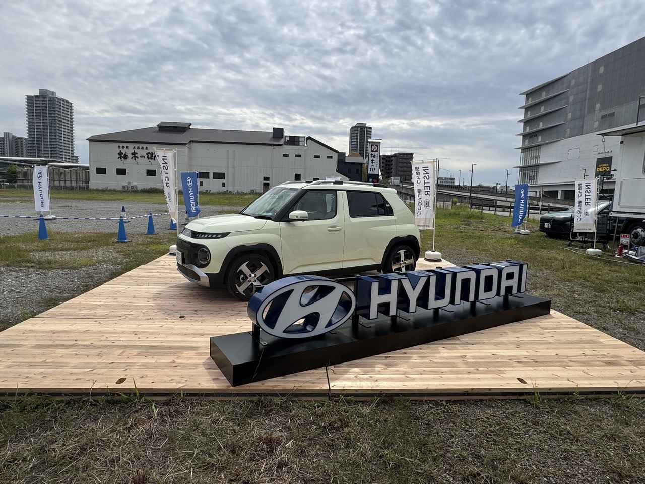 画像: オープニングイベントにはインスターが展示された。試乗車は新型IONIQ 5、KONA、INSTERが揃っている。