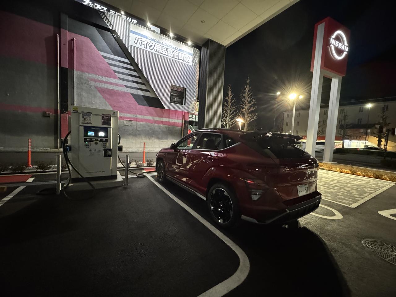 画像: 夜遅い時間であっても充電スタンドが利用できるのはとても助る。日産さん、いつもありがとう。