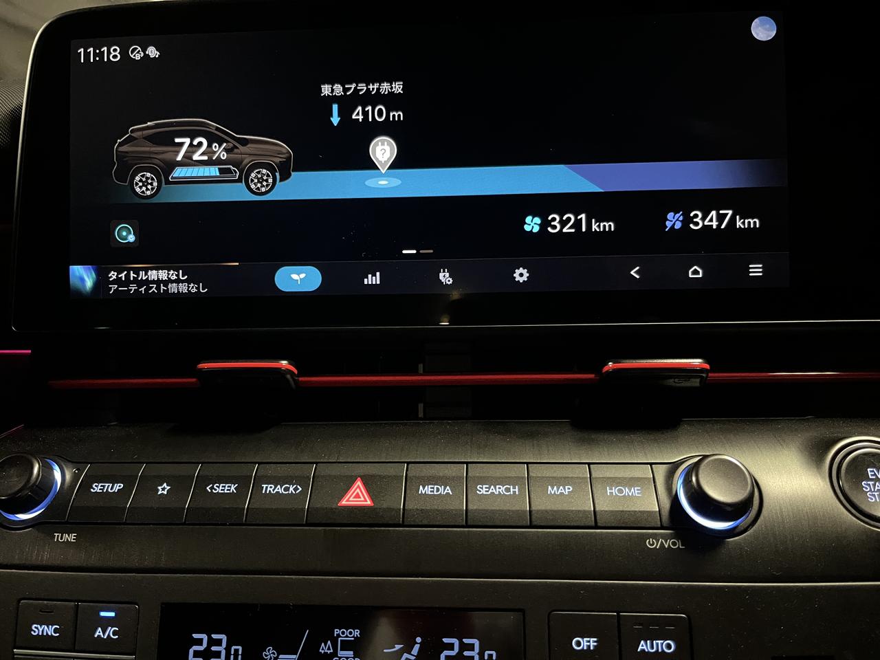 画像 : 3番目の画像 - ヒョンデ コナ Nライン：長期テスト⑨ - Webモーターマガジン