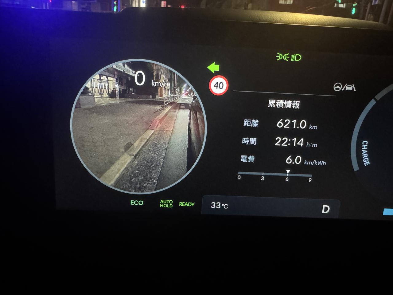 画像: ウインカーに連動して後方死角をメーターに映す機能は便利。