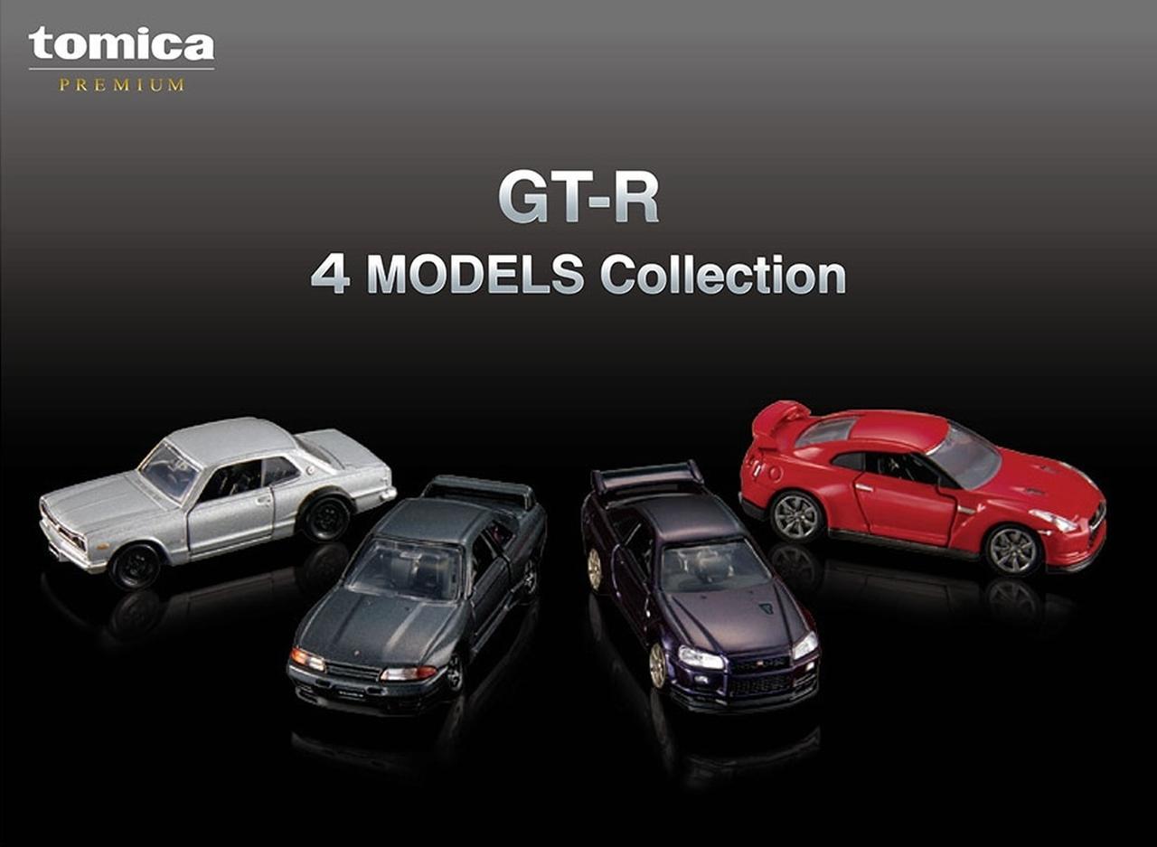 5番目の画像 - 「TOMICA OWNERS MEETING」 - Webモーターマガジン