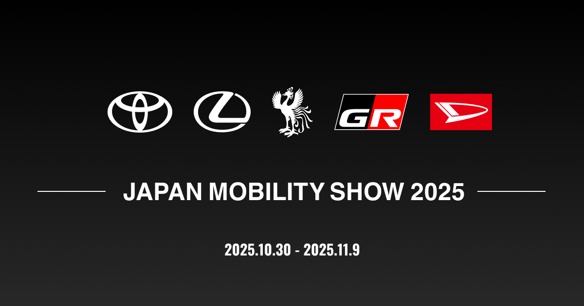 画像: NEW PROJECT | トヨタ自動車株式会社 公式企業サイト