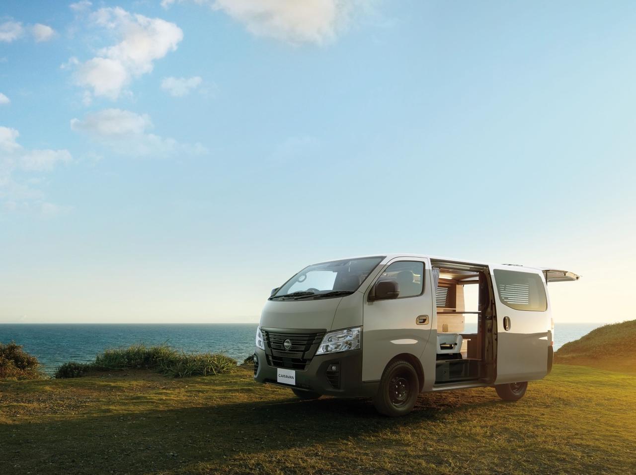 画像 : 1番目の画像 - 日産「キャラバンMYROOM」が断熱性能向上など進化 - Webモーターマガジン