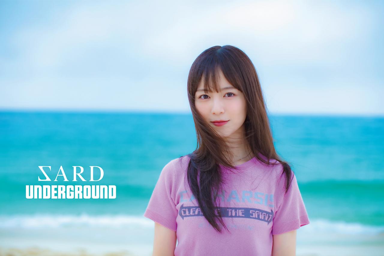 画像: 大会イメージソングとして、SARD UNDERGROUNDの「マイ フレンド [tribute 2024] 」の起用を決定。