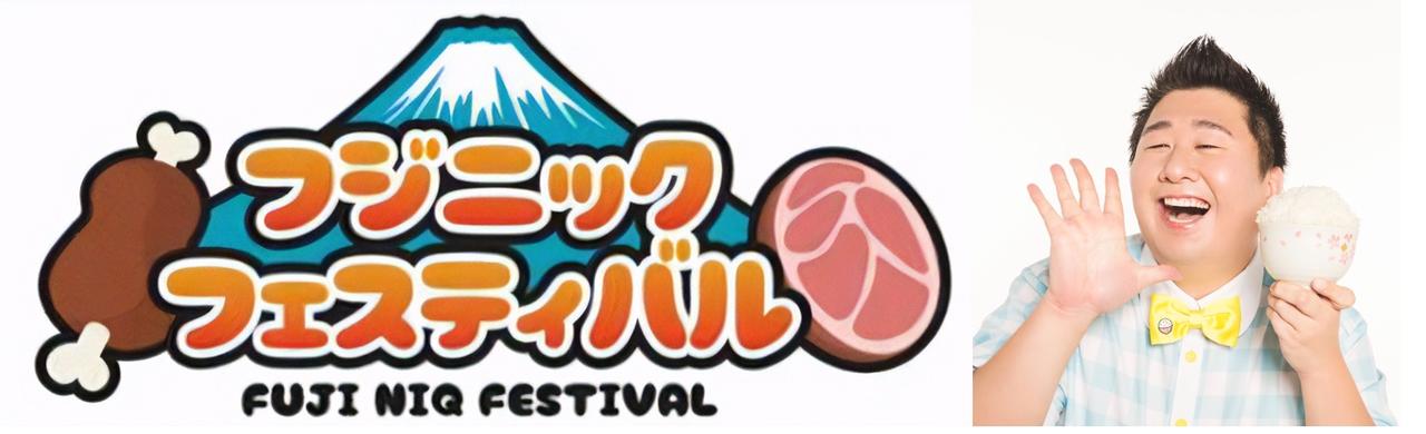 画像: グルメプレゼンターはっしー(橋本陽)は、お肉博士とお米ソムリエの資格を持ち、全国1万5000軒を自腹で食べ歩きした経歴を持つ。SNS(@fallindebu)の総フォロワー数は70万人超え。