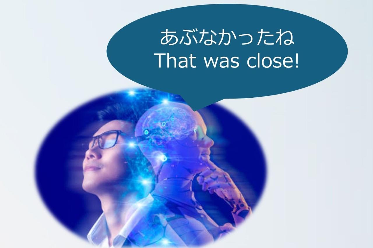 画像: AIエージェントのイメージ。デモンストレーションは、親しい関係にある女性を思わせる口調だった。声や言葉遣いに関しては、いろいろな「バージョン」が考えられるという。たとえば人気キャラの声優ボイスなども、きっとあり・・・だね!