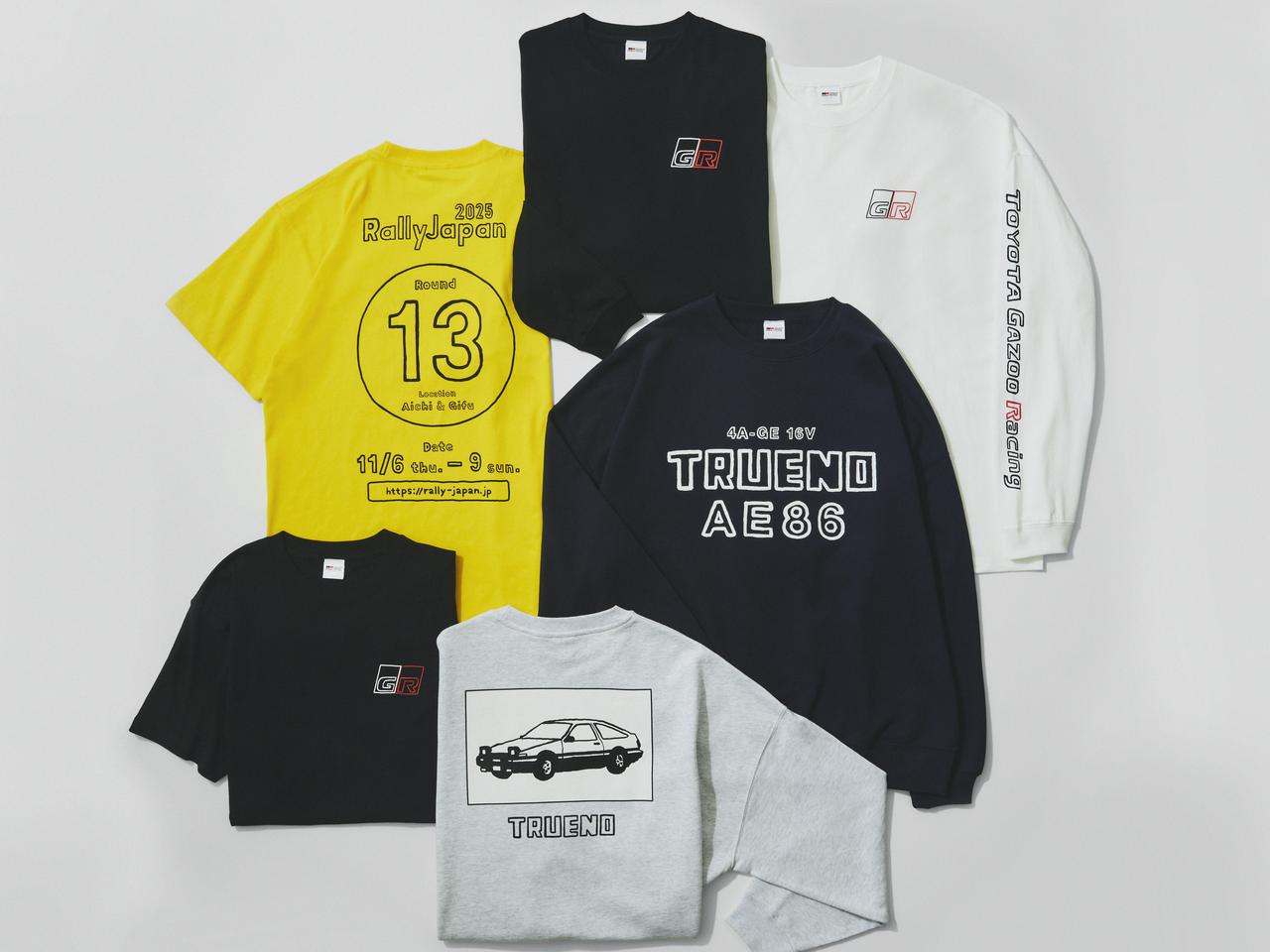 画像 : 6番目の画像 - トヨタがラリージャパン2025直前イベントを開催 - Webモーターマガジン