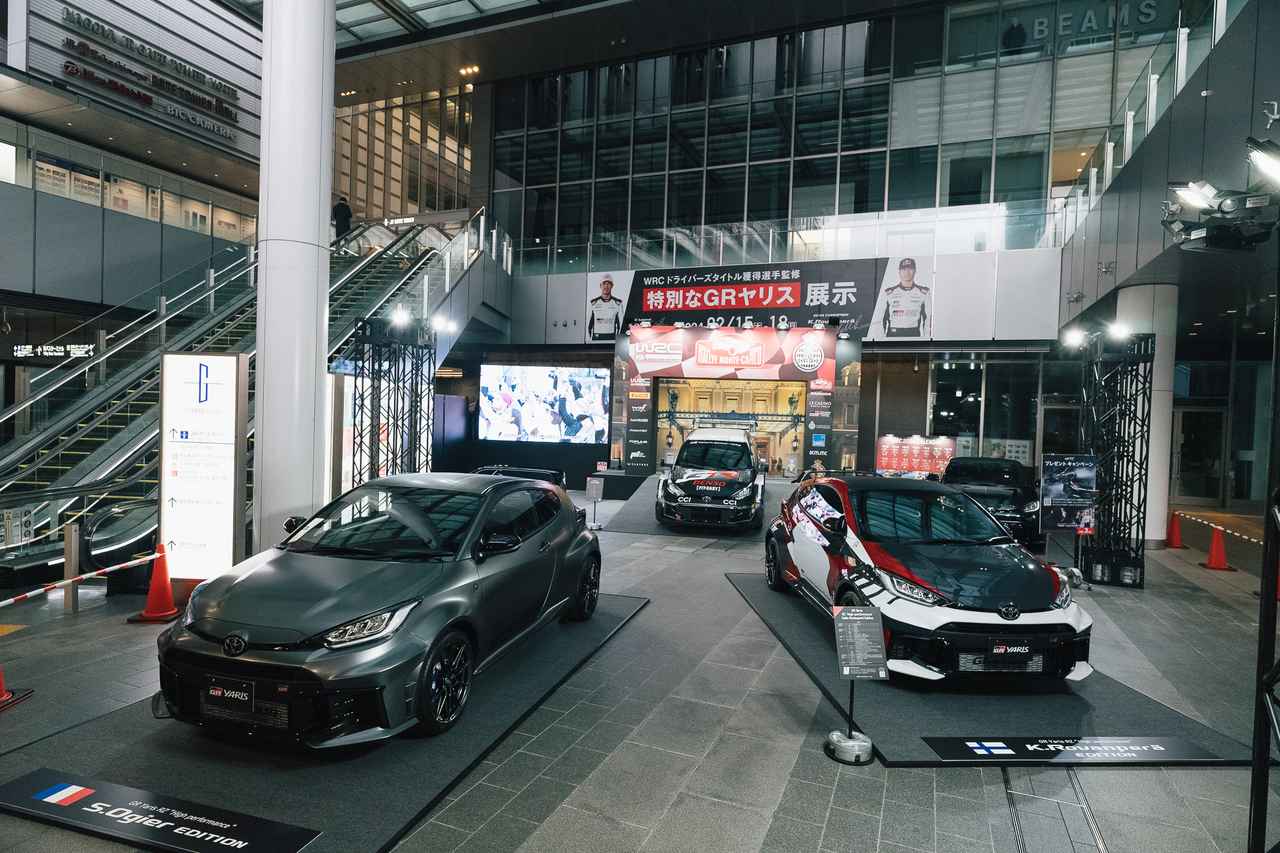 画像 : 2番目の画像 - トヨタがラリージャパン2025直前イベントを開催 - Webモーターマガジン