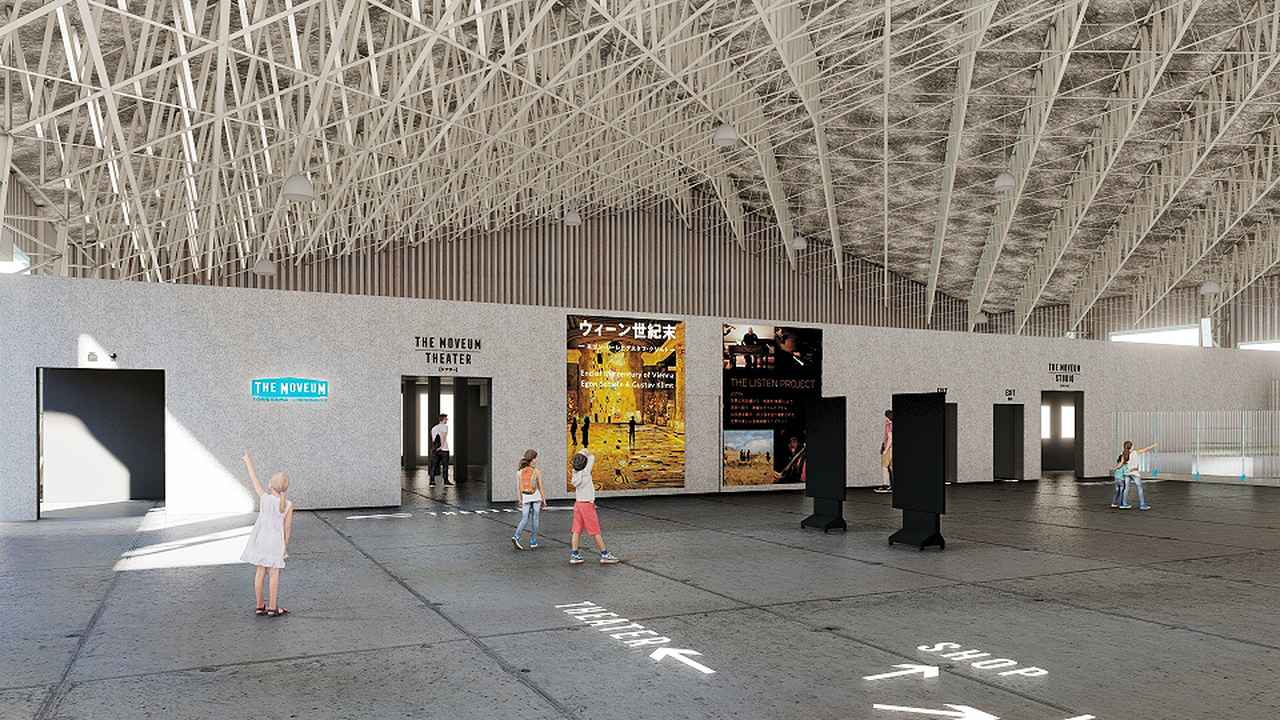 画像: 「ザ・ムービアム ヨコハマ」内観のイメージ。