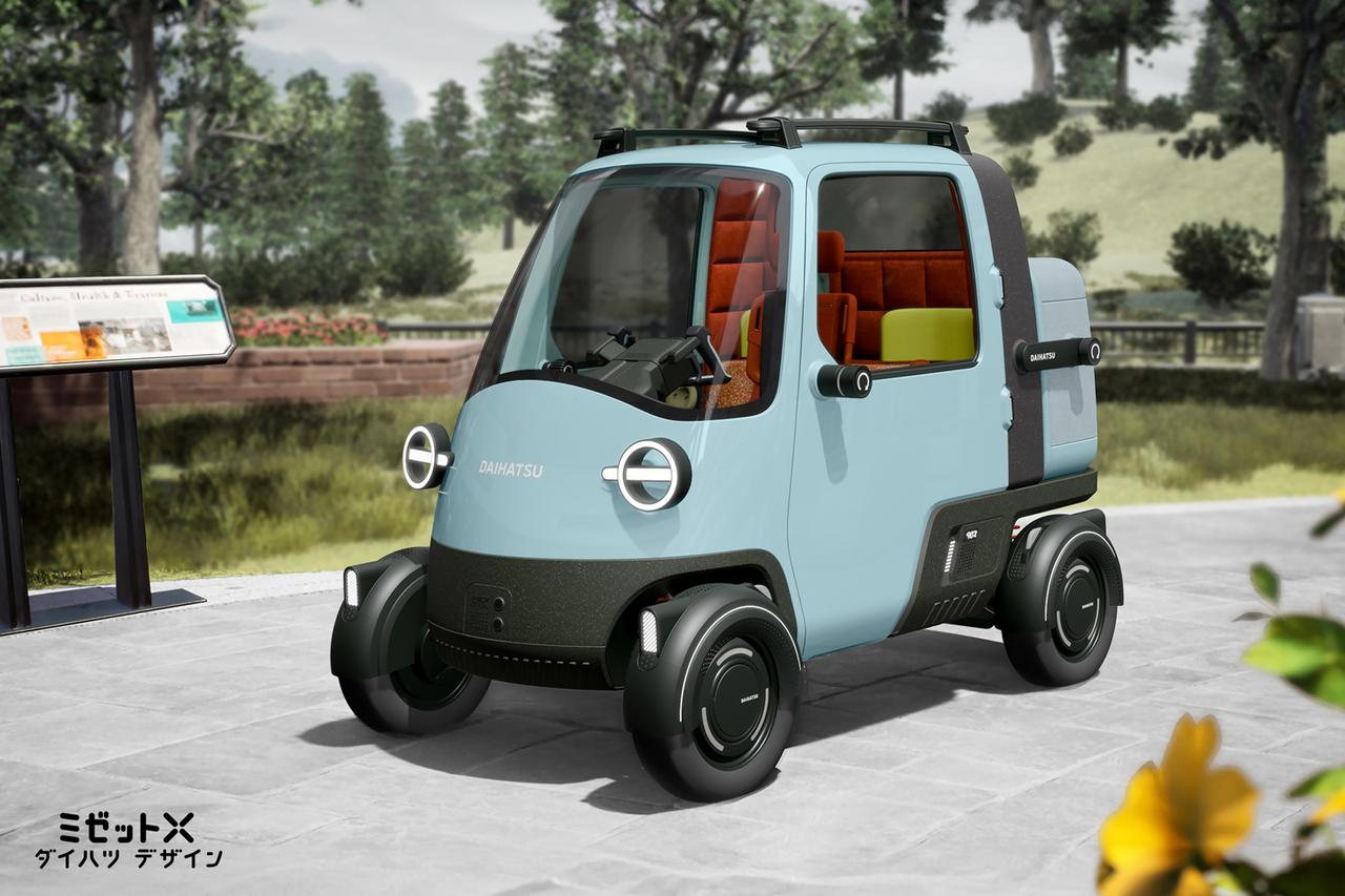 画像 : 33番目の画像 - ダイハツのJMS025 - Webモーターマガジン