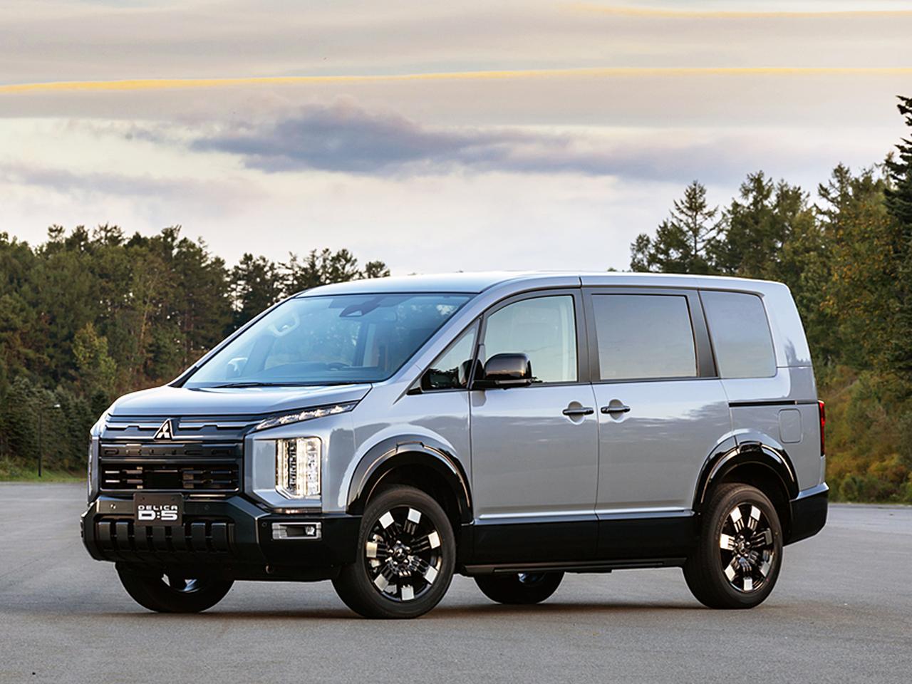 画像 : 1番目の画像 - 新型デリカD：5とデリカミニ／eKスペース - Webモーターマガジン