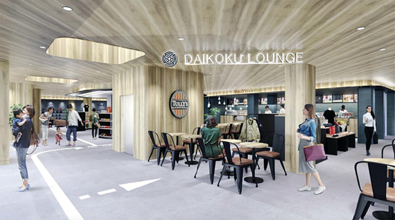 画像: タリーズコーヒーがオープンした「大黒ラウンジ」のイメージ。