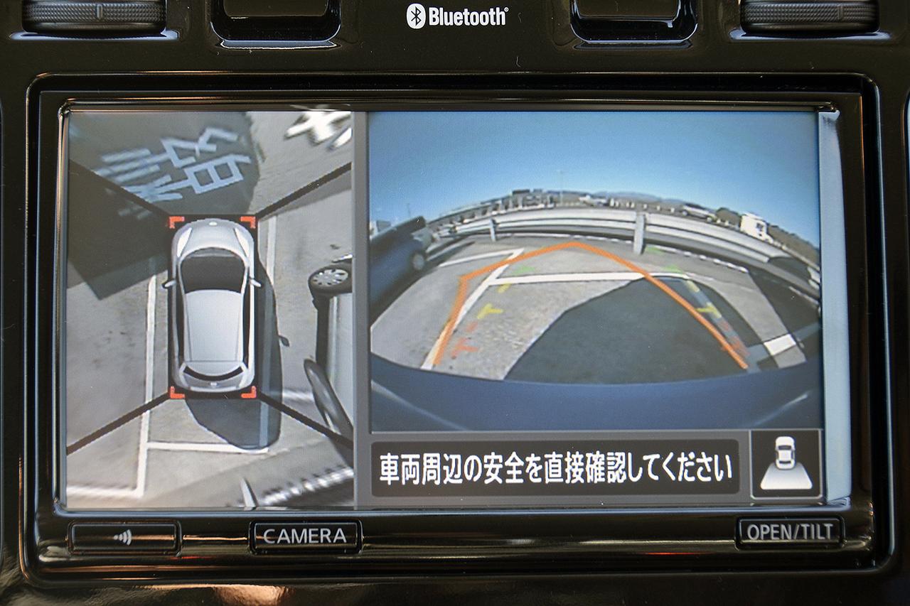 画像 : 9番目の画像 - 日産 リーフ - Webモーターマガジン