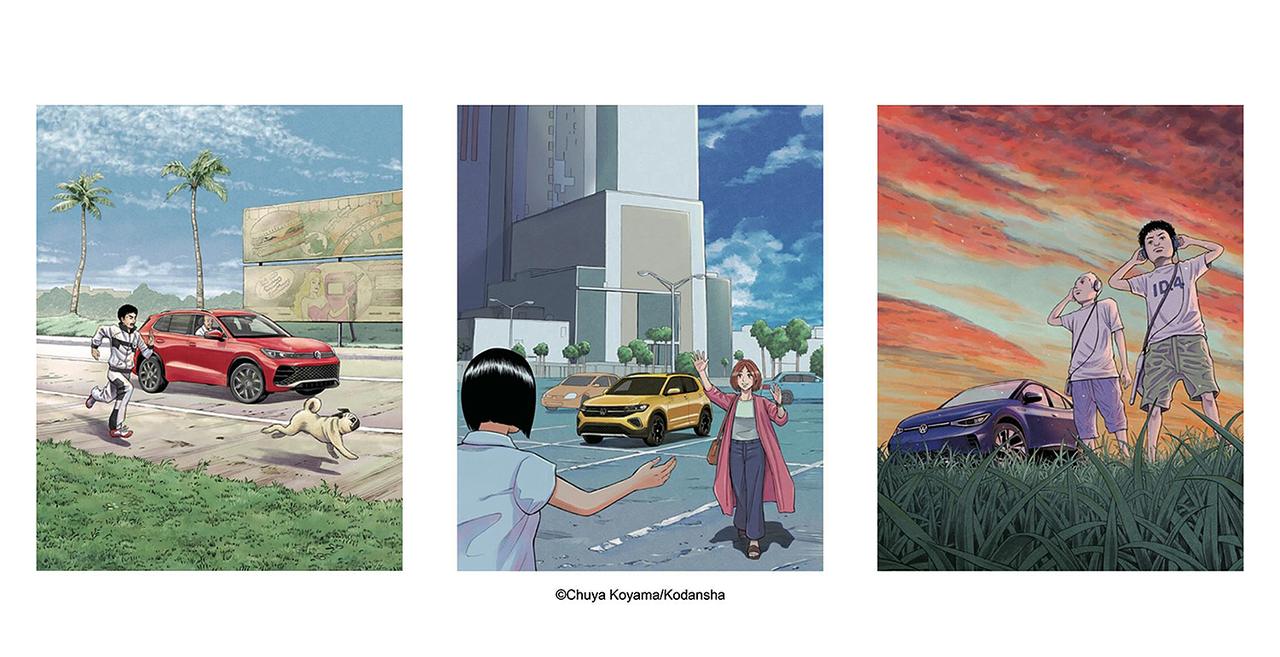 画像 : 2番目の画像 - フォルクスワーゲンと『宇宙兄弟』 - Webモーターマガジン